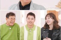 남진 아들, 얼마나 잘생겼기에…연예인 비주얼 부심 폭발 (아빠하고 나하고)