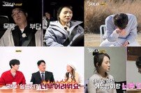 데프콘 극대노, 19기 광수에게 “실드 치기 힘들어” (나는솔로)