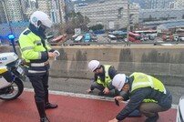 부산시설공단-부산경찰청, 도시고속도로 교통사고 선제대응 나서