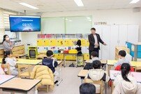 광주시교육청, 지역 인프라 활용 ‘늘봄학교’ 운영 본격화