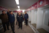 “현장에 답이 있다“ 남양주FC 홈구장 등 점검하는 주광덕 남양주시장