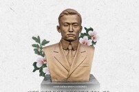 “미래의 외교관에게 귀감이 되길” 외교영웅 이대위 선생 동상 건립 캠페인 착수한 반크
