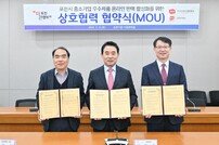 포천시, 한국우편사업진흥원·포천우체국 업무협약