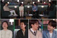이찬원의 약점? “OO 공포증 때문에 방송 힘들었다” 심경 고백 (한끗차이)