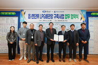 완도군-한국LPG사업관리원, 면 단위 LPG 배관망 구축 협력
