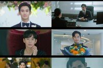 김수현, 멜로→코믹 다 잡은 열연 '시청자도 퐁당' (눈물의 여왕)
