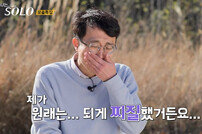 19기, 광수 ‘2차 오열’→순자·영자 눈물 예고…어그러진 로맨스 (나는 솔로)[TV종합]