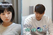 심형탁, ♥사야 위해 헤어질 결심…장난감 25박스 버려 (신랑수업)[TV종합]