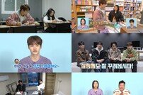 김지혜 “남편 박준형 좋은 남자? ‘내 남편과 결혼해줘’ 댓글 남기고파” (살림남)[TV종합]
