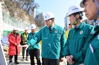 박형준 시장, 해빙기 취약시설 안전실태 현장 점검
