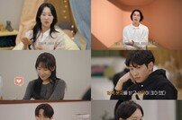 ‘연애남매’ 출연자 정체 모두 공개…러브라인→혈육 ‘관계성 맛집’
