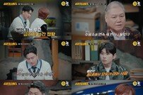 차량과 함께 사라진 딸은 어디로?…400명 경찰 동원 (용감한 형사들3)