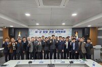 경북도, 내년도 사회간접자본 예산 확보 총력