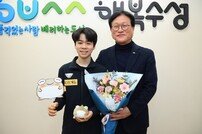 김대권 수성구청장 “김연아 이후 세계 피겨 첫 금메달, 서민규 선수 장해”