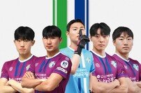 남양주FC, 16일 ‘K4리그 홈경기 개막전 출격’