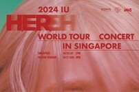 아이유, ‘2024 IU H. E. R. WORLD TOUR CONCERT’ 싱가포르 \