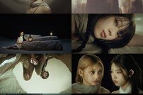 ‘데뷔’ 유니스, 1초도 놓칠 수 없다…트레일러 공개