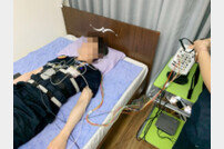부산 온종합병원 “수면다원검사로 수면장애 원인 파악·진료 가능”