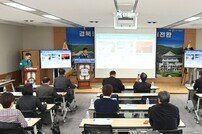 경북도, 매월 실국장 브리핑 정례화…도민 소통 강화