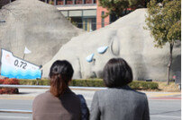 대구 달서구, 거대 원시인 조형물 ‘이만옹’ 인구 캠페인 진행