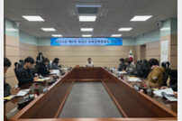 의성군, 2024년 제2차 보육정책위원회 개최