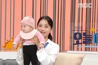 ‘아기야?’…임현주 아나운서, 생후 5개월 딸과 깜짝 생방송 [DA:피플]