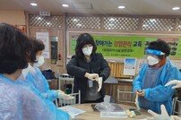 수성구, 선제적 대응 감염취약시설 82개소 현장 방문