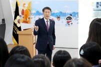 성남시의회, 홍보관 단체견학 시작