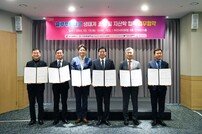 부산시, 블루푸드테크 생태계 조성·지·산·학 협력체계 구축 업무협약 체결