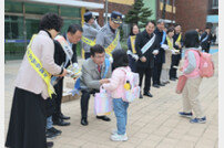 충북교육청, ‘어린이 교통사고 예방’ 위한 캠페인 개최