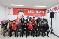김종운 국회의원 후보 “지역 심부름꾼으로 열심히 일할 것”