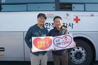 부산시설공단, 시민과 함께하는 ‘사랑의 헌혈캠페인’ 마련