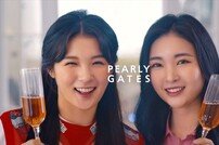 여자골프 스타 박현경-이예원…파리게이츠 론칭 35주년 축배