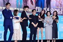 KBS2 ‘미녀와 순정남’ 기대하세요 [포토]
