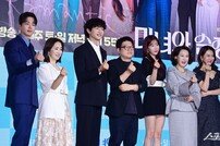 KBS2 ‘미녀와 순정남’ 사랑해 주세요 [포토]