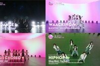 ‘아이랜드2’, 24인 최초 공개
