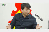 윤기원, 유재석에 손절당했나? 결정적 사연 고백