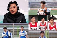 김동현, 계속되는 고용 불안…안정환·김남일·조원희 의견대립 (뭉찬3)
