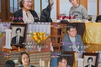 강주은 母 대수술 “최민수 매일 울며 기도, 너무 아파 죽고 싶다고” 눈물 (아빠하고 나하고)