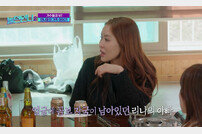 채리나, 아빠 때문에 외모 콤플렉스 “곰보집 딸 소리 너무 싫었다”(놀던언니2)