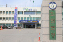 진천군·충북보건과학대학교, 동반성장 위한 협약 ‘체결’