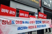 국힘 부산 수영구 청년 40여명 탈당