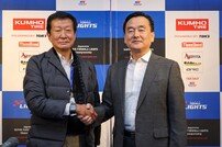 금호타이어, 일본 ‘슈퍼 포뮬러 라이츠’ 공식 타이어 공급 업체로 선정