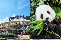 홍콩 오션파크, 세계적 종합 테마파크의 사회 교육적 가치