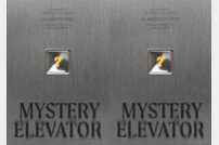 차은우 팬콘 ‘Mystery Elevator’, 브라질·멕시코서 추가 개최 확정