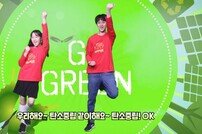 부산정보산업진흥원, 지역 창작자들과 탄소중립 콘텐츠 제작·발굴