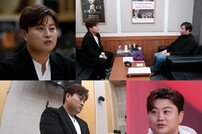 “새로운 시작, 도전” 김호중, ‘더 심포니’ 비하인드 최초 공개 (사당귀)