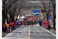 영천시, 영천댐 벚꽃 100리길 마라톤 대회 2천명 참가 ‘성료’