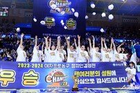 ‘진짜 우승은 아니다’라고 고개 저었던 우리은행, ‘진짜 우승’ 이뤘다!