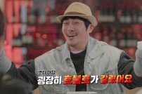 KCM “아이돌 준비했었다…오직 노래만 담당” 반전 과거 (놀던언니2)